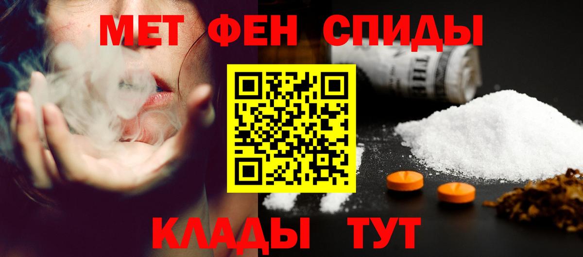 АМФ VHQ Печора