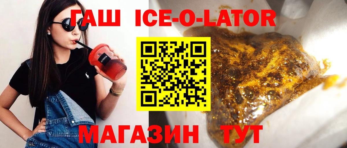 Печора  ГАШИШ гарик  Гашиш хэш  Вход с VPN 