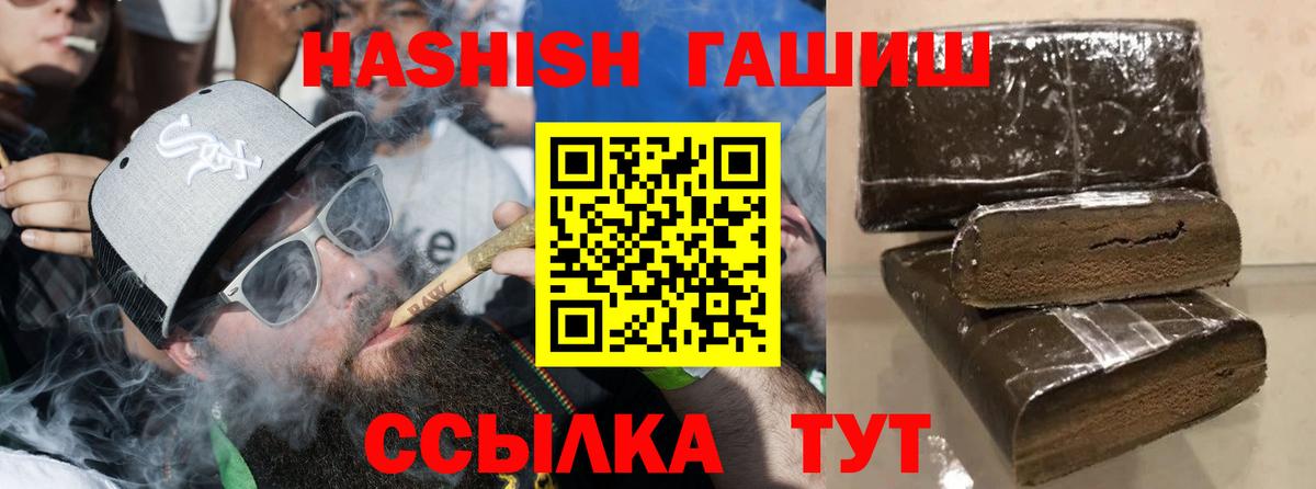 Гашиш индика сатива Печора