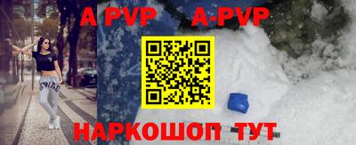 наркотики Белорецк