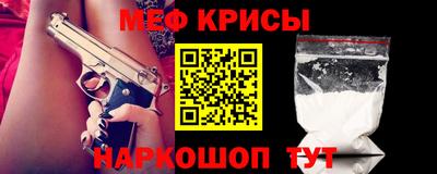 наркотики Белорецк