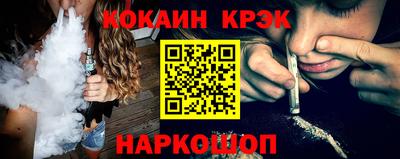 наркотики Белорецк