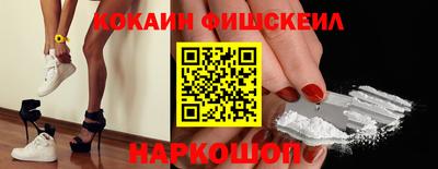 прущие крисы Белореченск