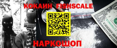 ГАЛЛЮЦИНОГЕННЫЕ ГРИБЫ Бердск