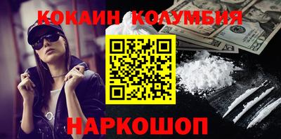 прущие крисы Белореченск