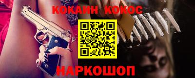 прущие крисы Белореченск