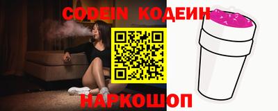 наркотики Белорецк