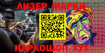 прущие крисы Белореченск
