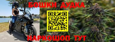 наркотики Белорецк