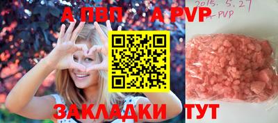 прущие крисы Белореченск