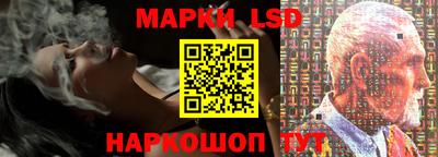 наркотики Белорецк