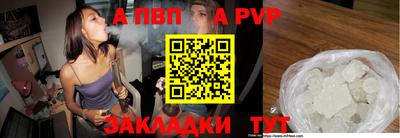прущие крисы Белореченск