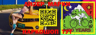 наркотики Белорецк