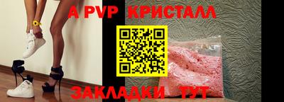 ГАЛЛЮЦИНОГЕННЫЕ ГРИБЫ Бердск