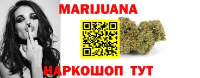 наркотики Белорецк