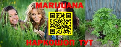 прущие крисы Белореченск