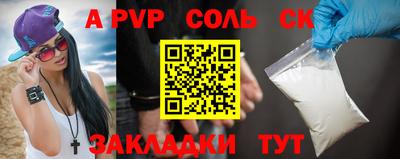 ГАЛЛЮЦИНОГЕННЫЕ ГРИБЫ Бердск