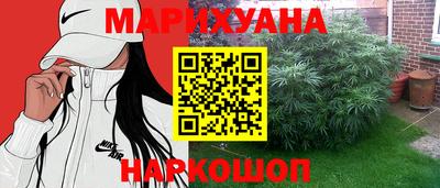 наркотики Белорецк