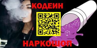 наркотики Белорецк