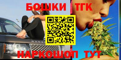 ГАЛЛЮЦИНОГЕННЫЕ ГРИБЫ Бердск