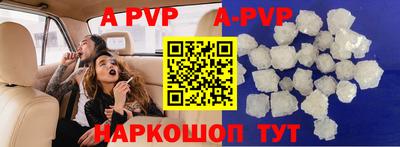 ГАЛЛЮЦИНОГЕННЫЕ ГРИБЫ Бердск