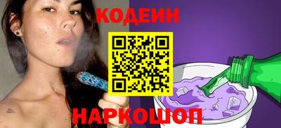прущие крисы Белореченск
