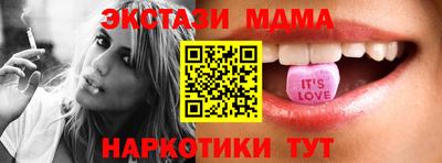 прущие крисы Белореченск