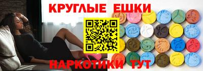 ГАЛЛЮЦИНОГЕННЫЕ ГРИБЫ Бердск