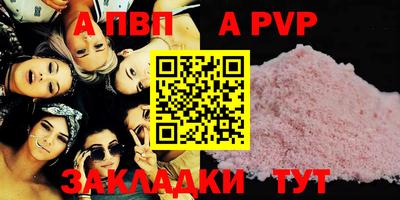 ГАЛЛЮЦИНОГЕННЫЕ ГРИБЫ Бердск