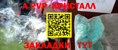 наркотики Белорецк