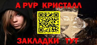 наркотики Белорецк