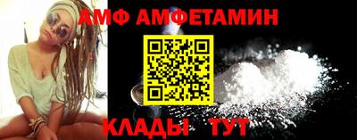 наркотики Белорецк