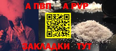 прущие крисы Белореченск