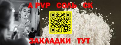 прущие крисы Белореченск