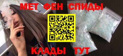 прущие крисы Белореченск
