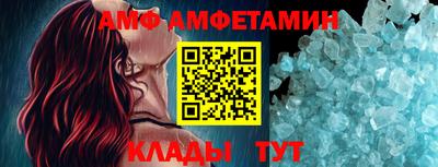 прущие крисы Белореченск