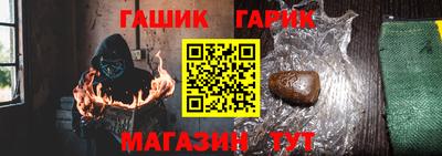 ГАЛЛЮЦИНОГЕННЫЕ ГРИБЫ Бердск