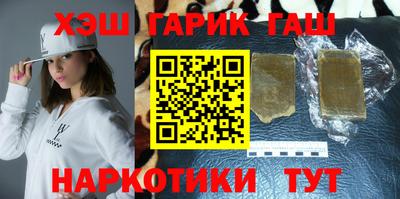 наркотики Белорецк