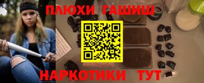 наркотики Белорецк