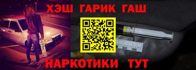 прущие крисы Белореченск