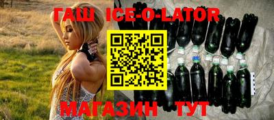 прущие крисы Белореченск
