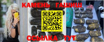 наркотики Белорецк