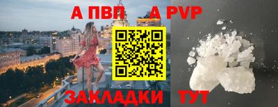 наркотики Белорецк