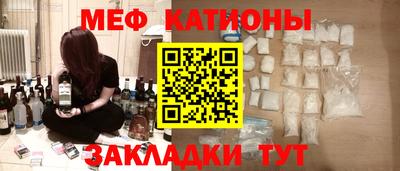 наркотики Белорецк