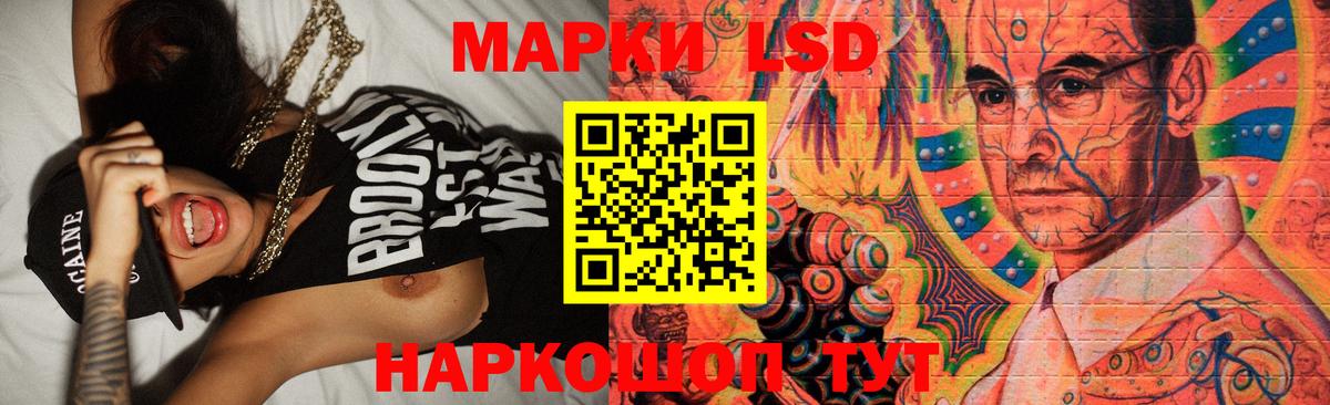 Лсд 25 экстази ecstasy Печора