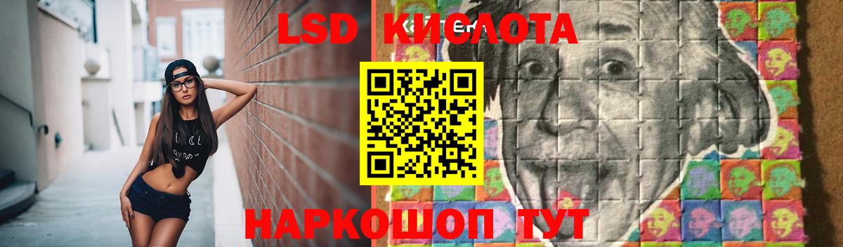 Лсд 25 экстази кислота  Лсд 25 экстази  Вход с VPN  Печора  Лсд 25 экстази кислота 