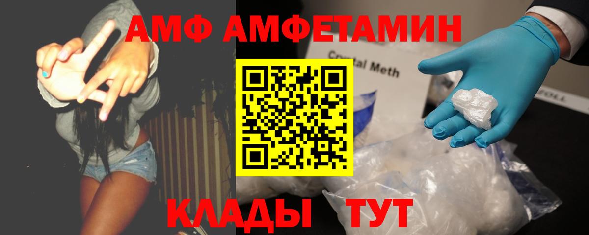 Первитин мет Печора