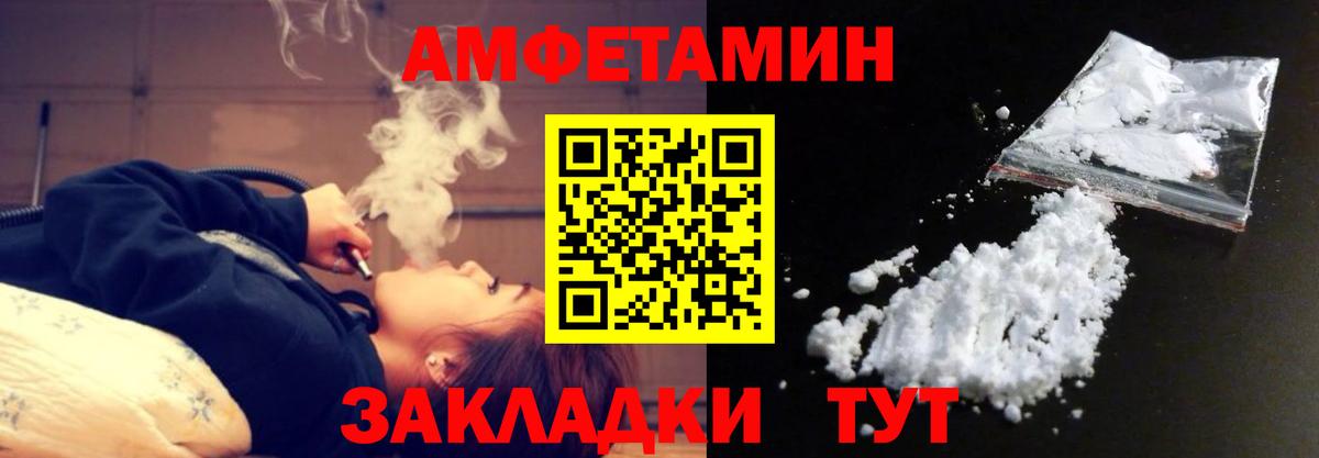 Метамфетамин Декстрометамфетамин 99.9%  Вход с VPN  Метамфетамин Декстрометамфетамин 99.9%  Печора 