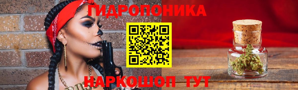 Марихуана сатива  Конопля THC 21%  Канабис THC 21%  Печора  Вход с VPN 